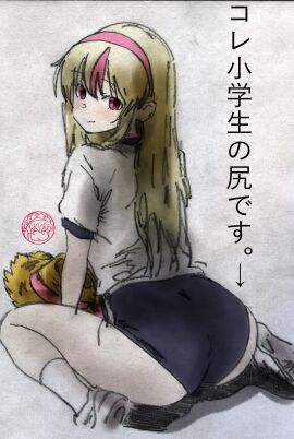 Image: 12837303
