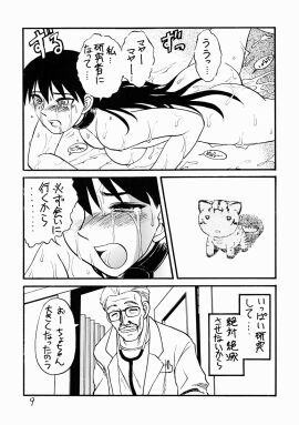 Image: 2038302