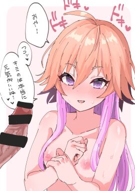 Image: 7734713