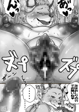 Image: 10689874