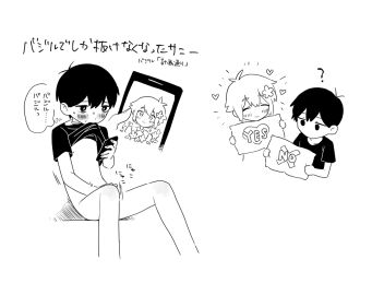 Image: 10423950