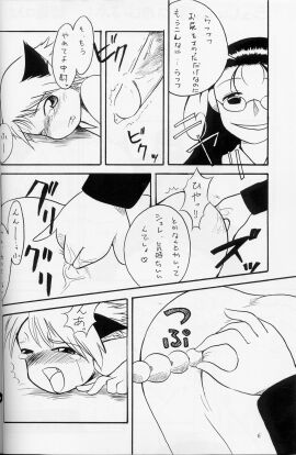 Image: 459812