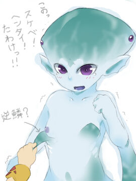 Image: 3138554