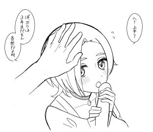 Image: 12219653