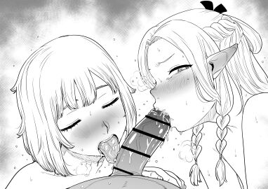 Image: 12341140