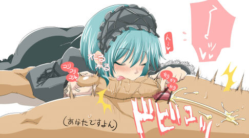 Image: 9150380