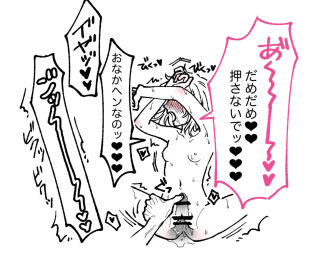 Image: 6672696