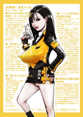 Image: 2602576