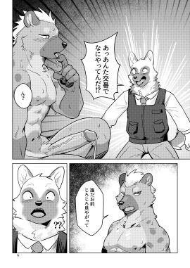 Image: 10443794