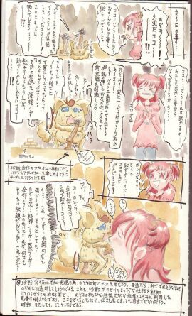 Image: 3182601
