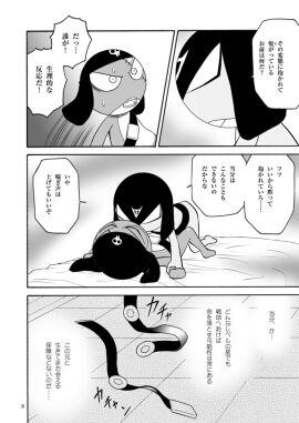 Image: 10532428