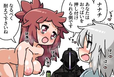 Image: 6380764