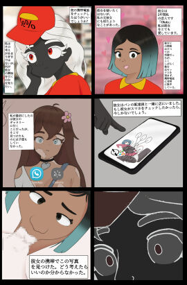 Image: 12399752