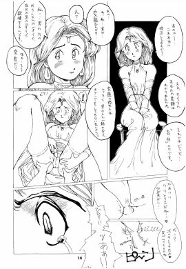 Image: 2981646