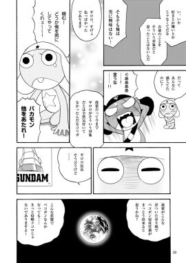 Image: 10532008