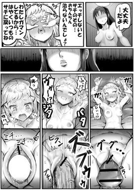 Image: 7691904