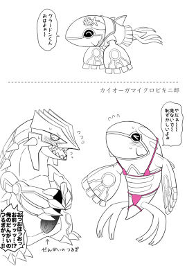 Image: 5878727