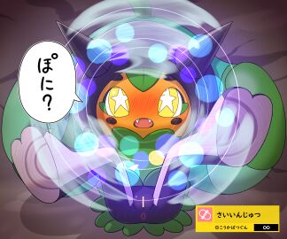 Image: 7751564