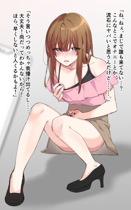 Image: 12985912