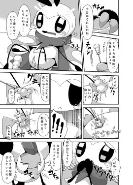 Image: 13015411