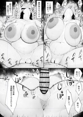 Image: 11307154