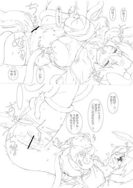 Image: 7921616