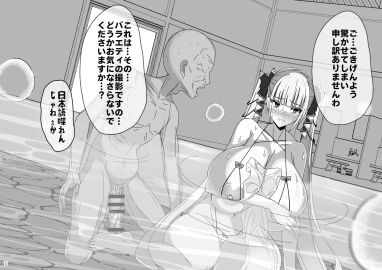Image: 6094324