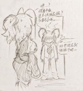 Image: 8459439