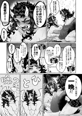 Image: 11139881