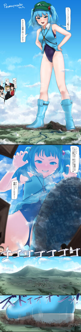 Image: 5337940