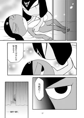 Image: 10532406