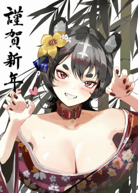 Image: 10623427