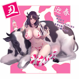 Image: 5158577