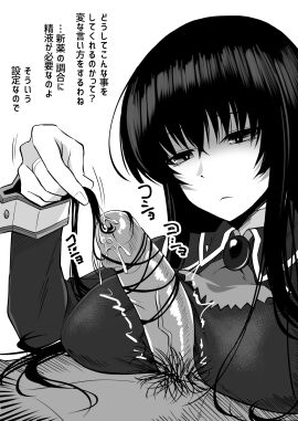 Image: 10300320