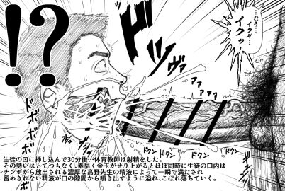 Image: 9884434
