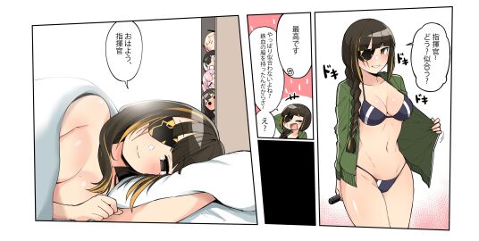 Image: 7770571