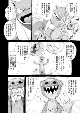 Image: 4799017