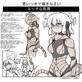 Image: 425949