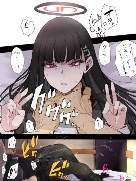 Image: 10705975