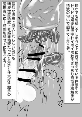 Image: 8992430