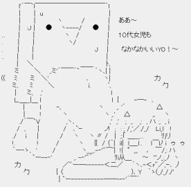 Image: 2586205