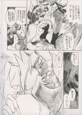 Image: 3070372