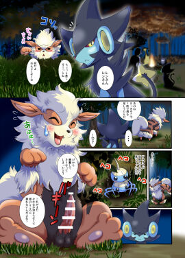 Image: 4173127