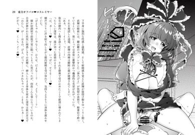 Image: 12433627