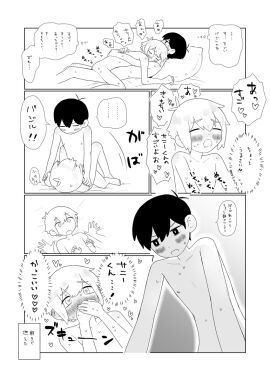Image: 10423025