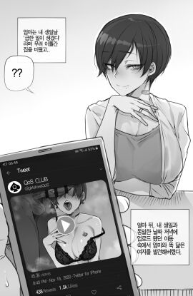 Image: 3820552
