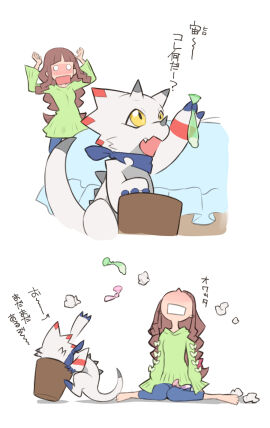 Image: 6124989