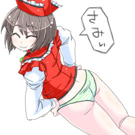 Image: 3725765