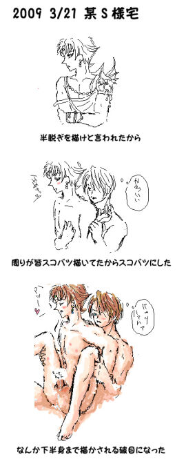 Image: 2824488