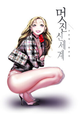 Image: 6501651